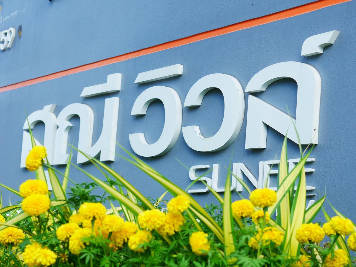 Sunee View Hotel Chachoengsao Ngoại thất bức ảnh